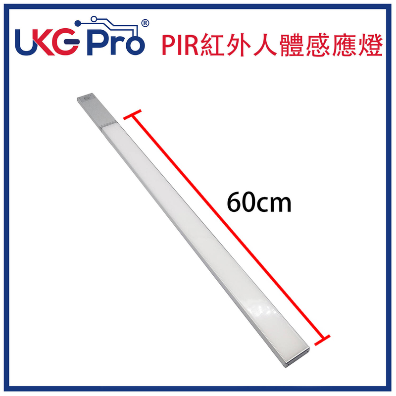 PIR 60CM 3000mAh Cool/Neutral/Warm dimmable day/night Sensor Rechargeable Light,(U-6111-PIR-60-3000)