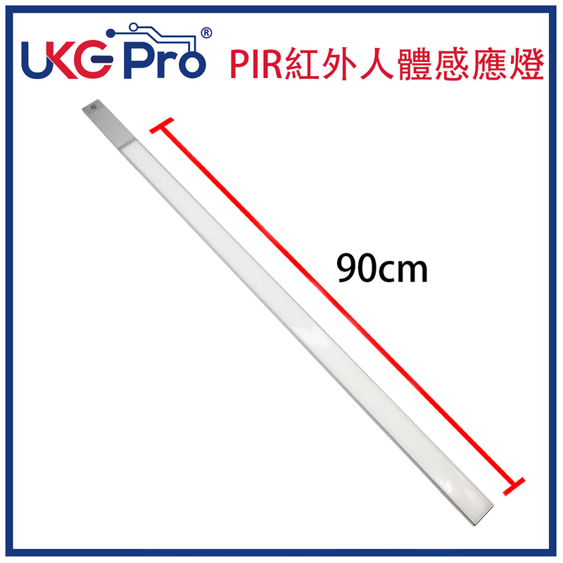 PIR 90CM 3000mAh Cool/Neutral/Warm dimmable day/night Sensor Rechargeable Light,(U-6111-PIR-90-3000)