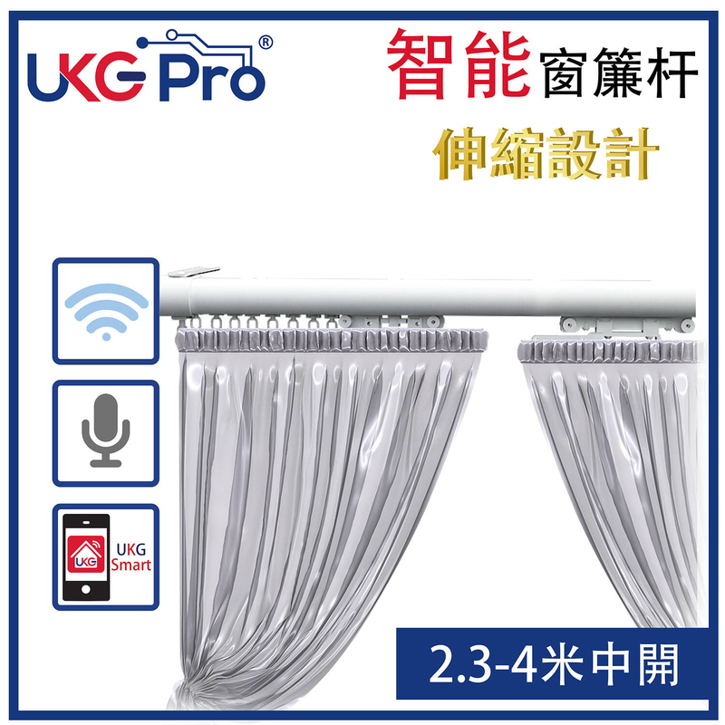 White Centre Smart Telescoping Curtain Track System 2.30-4.00 meter, AI Electric (U-ECR200TC-WH)