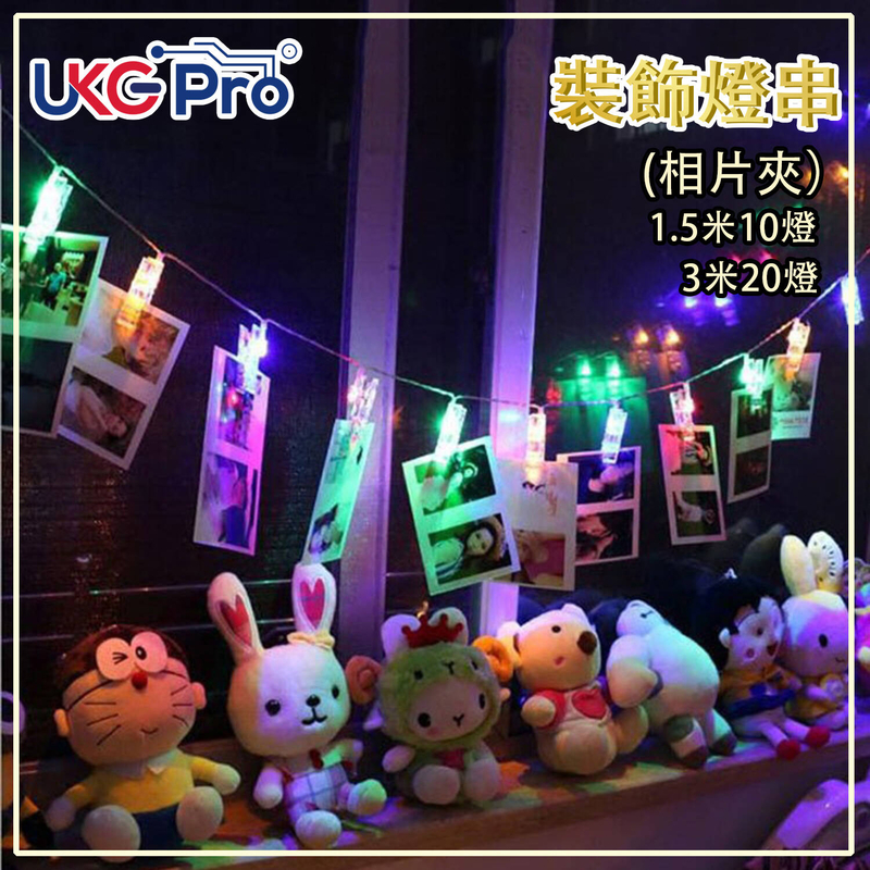 10LED photo clip 1.5M Decoration String Light, Christmas Graduation Ceremony party (ULS-CLIP-10LED)