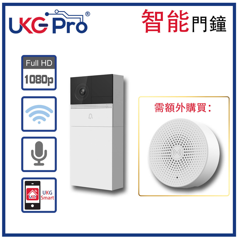 白色智能超廣角WiFi防盜門鐘1080p不含室內無線USB門鈴，智能可視門鐘視像門鈴電子貓眼監控大門PIR紅外線感應偵測自動抓拍拍攝遠程監控夜視攝像頭鏡頭雙向對話鋰電池(USC-BELL-1S-WH)