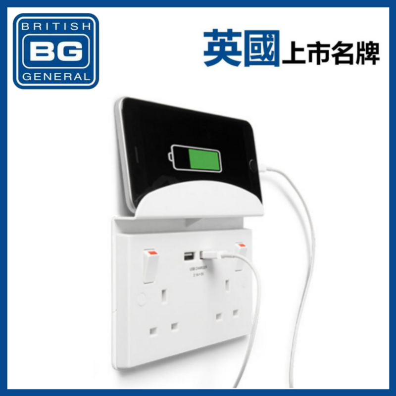 白色方角2USB 3.1A雙位牆壁插座帶托，經典懷舊蘇底USB獨立開關電源插座蘇底掣面蘇制面板入牆開關插座面板智能USB充電叉電插座13A電源英式86型港式面板機電署認可BS報告証書(922U3S)
