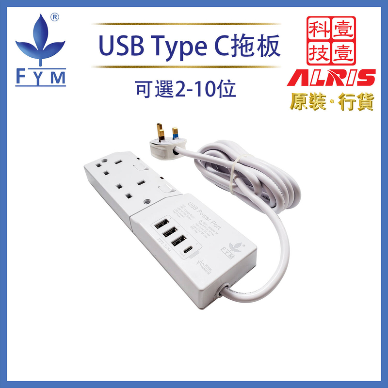 White 2X13A LED Switched+4USBAx3+Cx1Surge Protection Power Strip USB Charger Power Strip S624USB