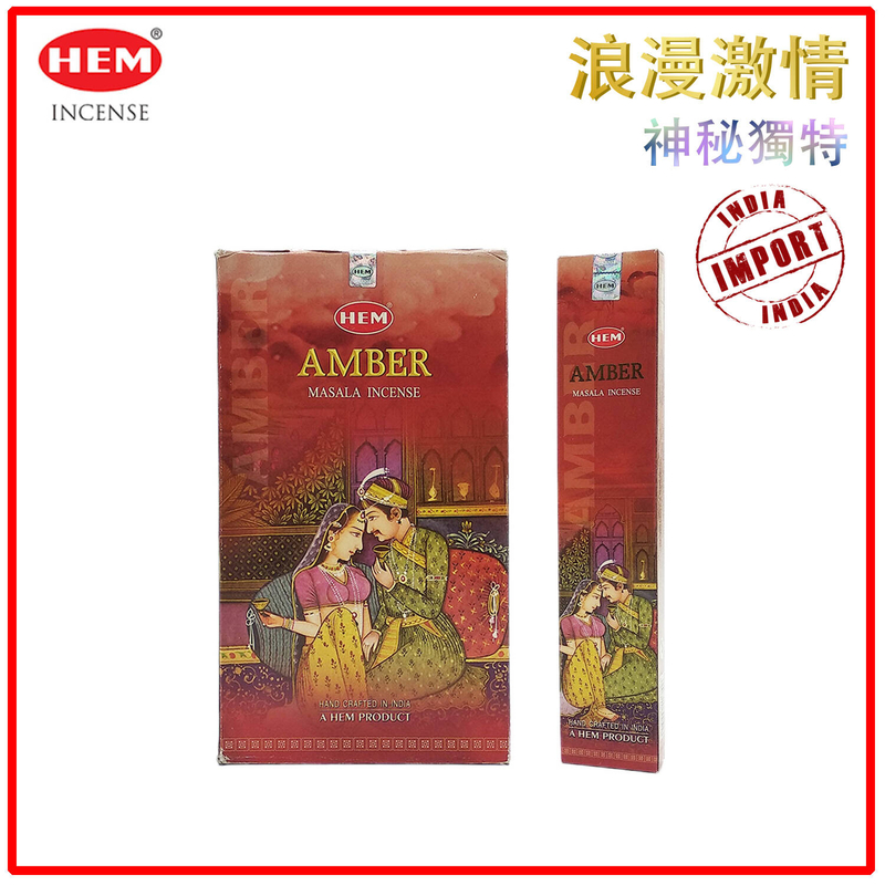 (About 8-12 pcs per box) AMBER 100% natural Indian handmade Masala incense sticks  HMASALA-AMBER