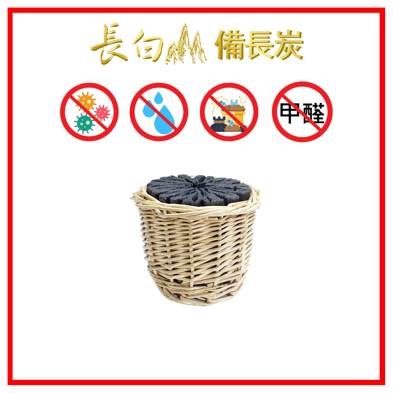 Small Round Willow Basket Charcoal,  activated carbon deodorant dehumidifying bag remove odor(AAC-WB0809)