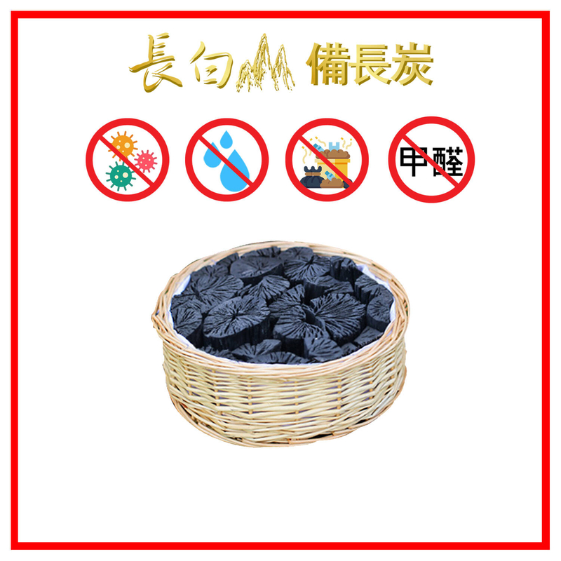 Large Round Willow Basket Charcoal,  activated carbon deodorant dehumidifying bag remove odor(AAC-WB2309)