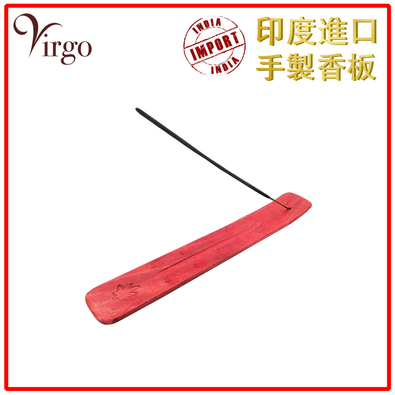 Red Handmade wood incense board, incense stick seat burner holder Portable (HIH-COLOR-BOARD-RED)