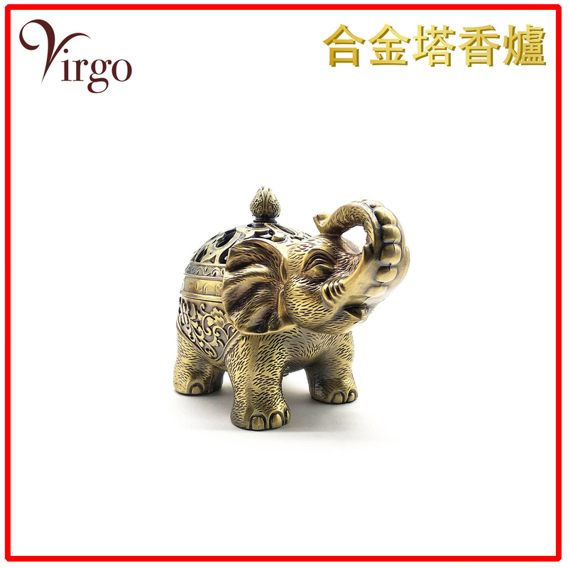 Gold Bronze Elephant Carved Treasures Perforated Cover Furnace Burner, (HIH-ELEPHANT-BRONZE-GOLD)