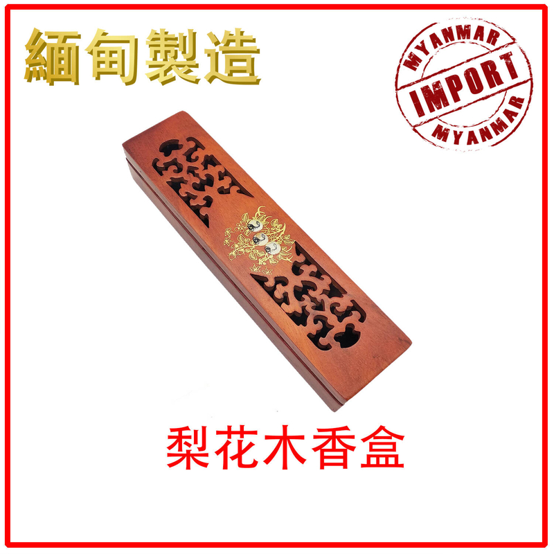SHELL blossom printing rectangular auspicious incense box, hand made Red Rosewood burner(HIH-SHELLS)