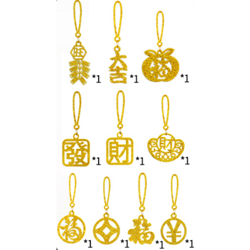 10 small Golden Various Ornament, Chinese New Year Decoration Lucky Pendant Hot (V-3D-GOLD-VARI-10)