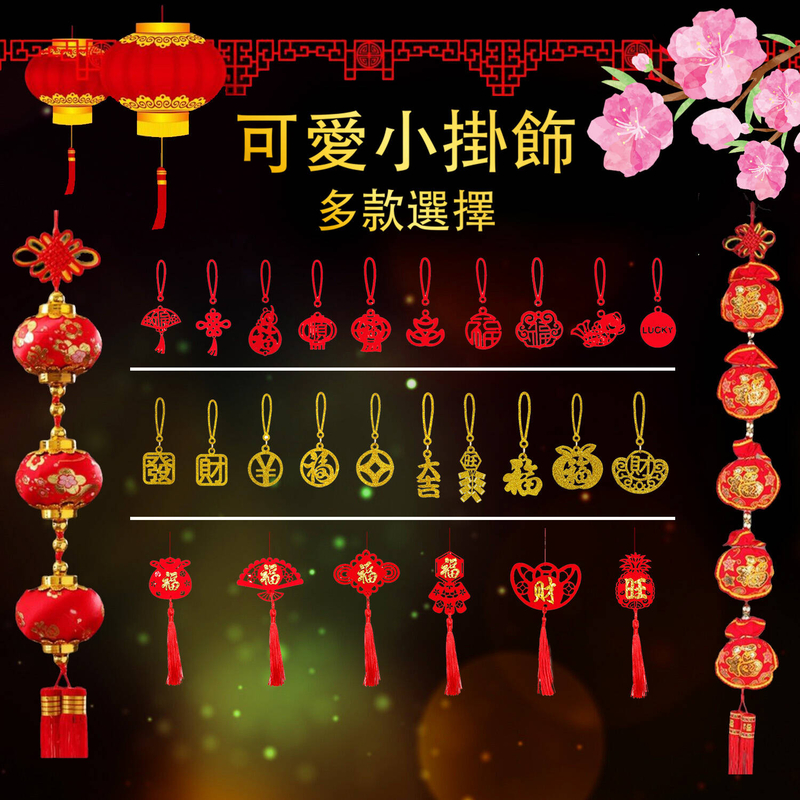 6 small 3D Red and Golden Lucky Ornaments, Chinese New Year Decoration Pendant (V-3D-GOLD-FUK-6)