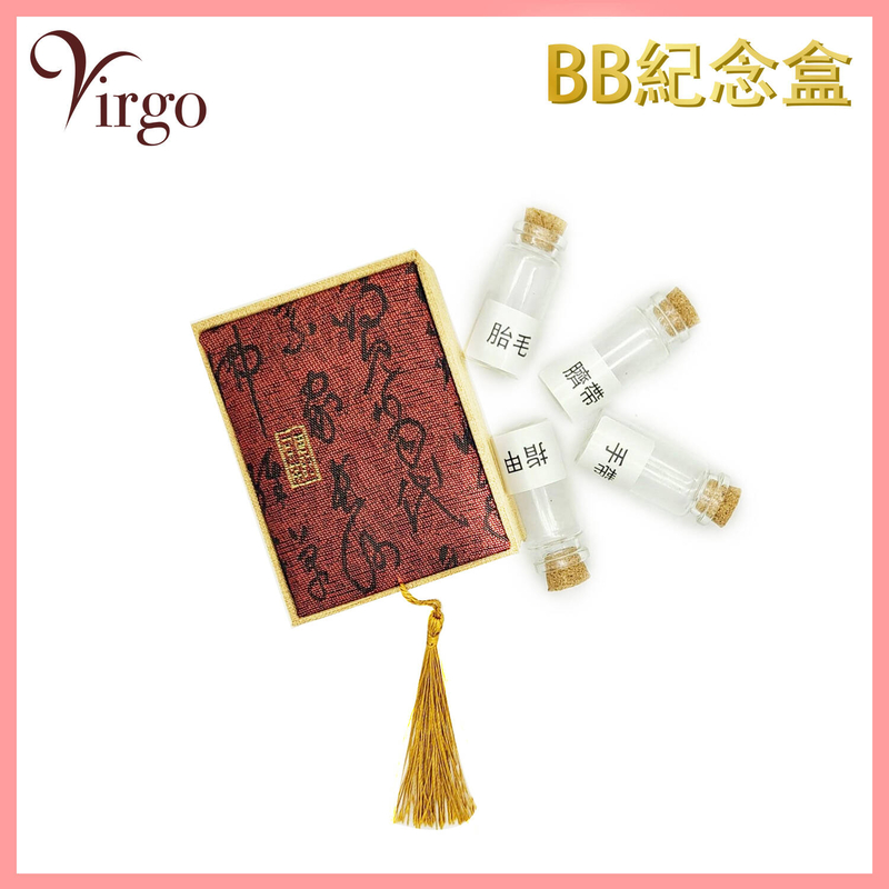 BB Memorial Box Newborn Baby(4 bottles pack), umbilical cord lanugo hair nail hand strap(V-BB-BOX)