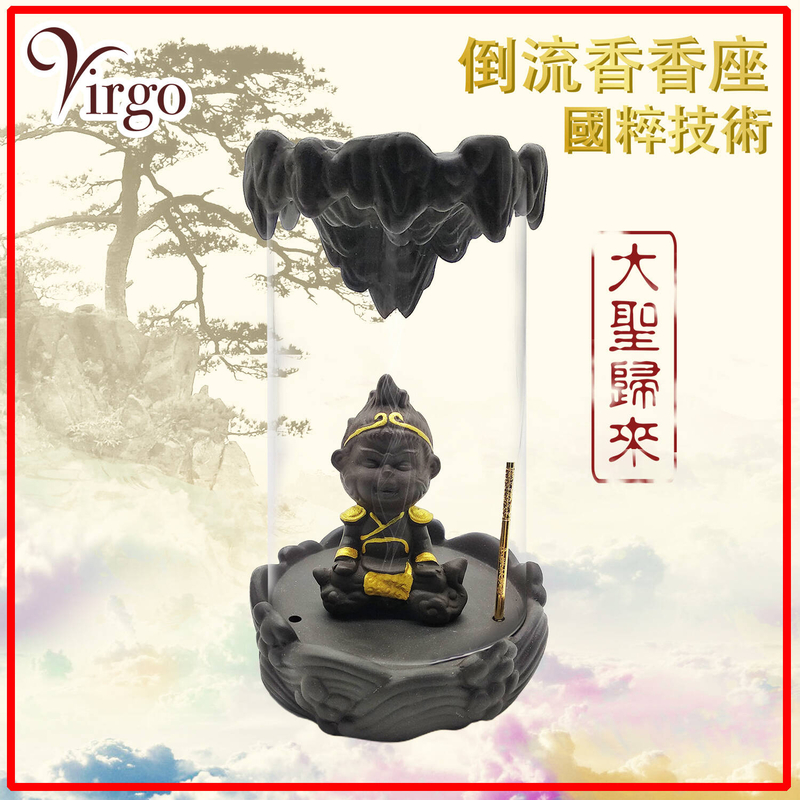 4.Cartoon back flow incense cone holder , dual purpose ceramics made (V-BFIH-SUN)