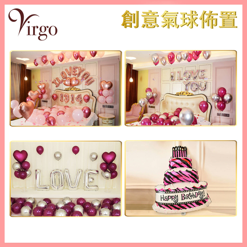 Birthday Cake balloon set, birthday romantic proposal Valentine’s Day (VBL-BDAY-01)