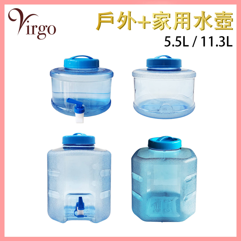 5.5L Household small plastic water bottle with faucet, Party Event Camping Hiking(V-BOTTLE-55)