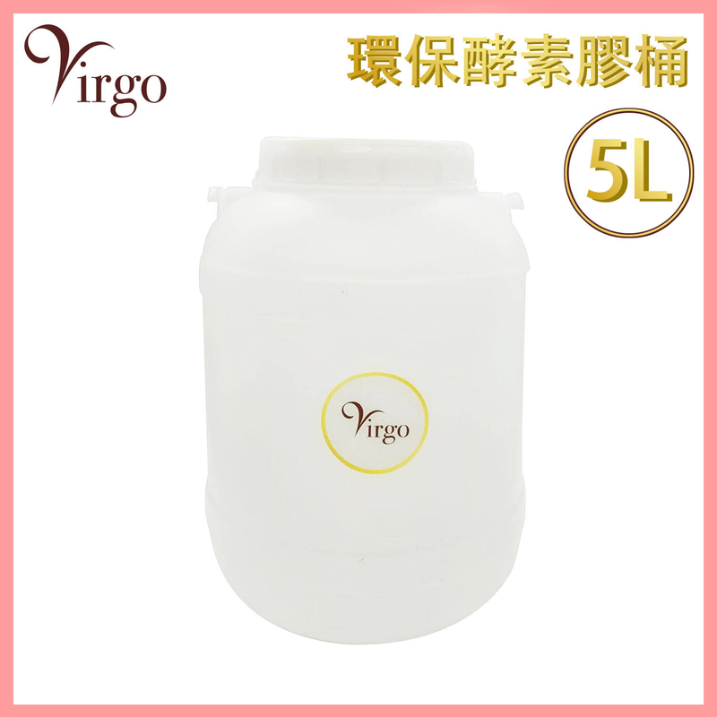 Plastic keg  5L plastic enzyme thickened bucket  5 liters odorless barrel V-BUCKET-5L