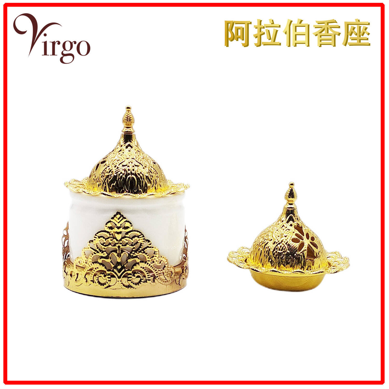 Small Arabic Metal Incense cone burner, Craft Plant cone holder Anti-epidemic Hot (V-BURNER-METAL-S)