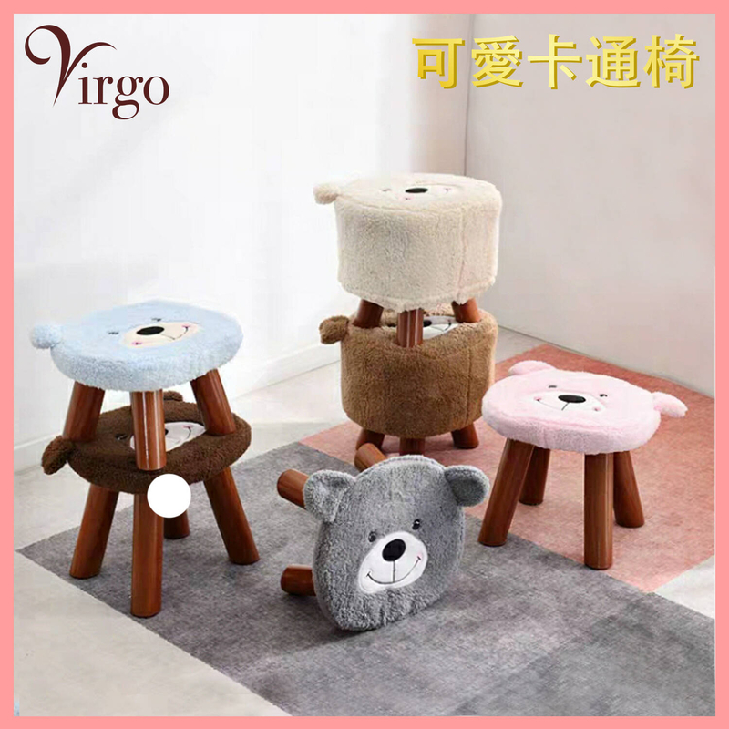 Hight Leg Blue bear cartoon child wood chair, exquisite fabric shoe-changing sofa (V-CHAIR-HI-BLUE)