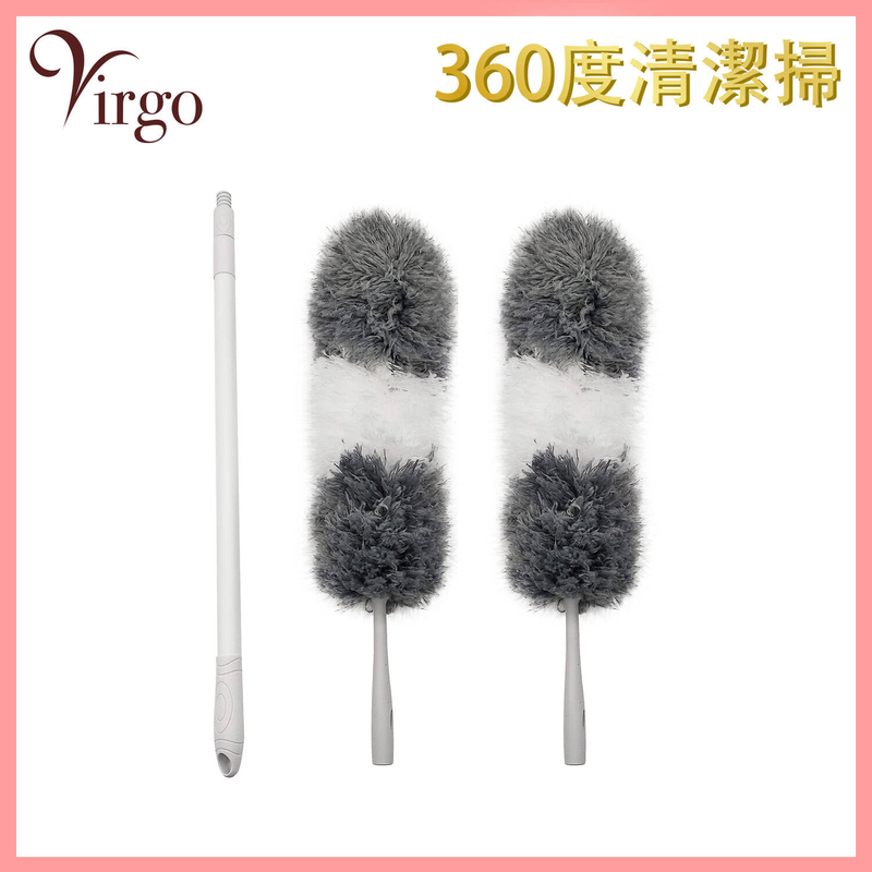 360-degree cleaning sweep multi-function special cleaning sweeping feather sweeping (V-CLEANER-360)