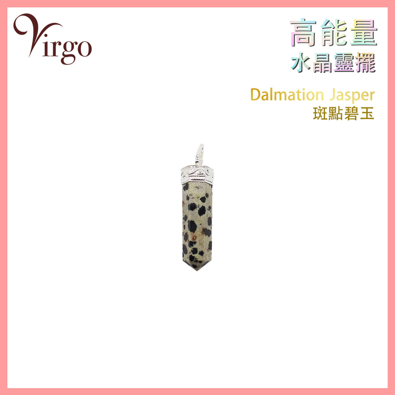 Dalmation Jasper Indian Crystal Pendulum U-Sharp, Handmade quartz necklace (VCP-U-DALMATION-JASPER)