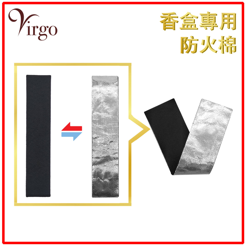 LONG Special fireproof cotton for Incense box incense cone incense stick (V-FIREPROOF-LONG)