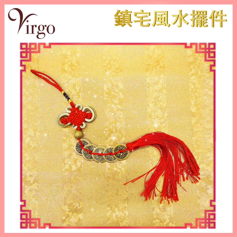 5 Emperor Money Feng Shui Antique Copper Coins Red Chinese Knot, Lucky Charm(VFS-COIN-MPEROR-5RED)