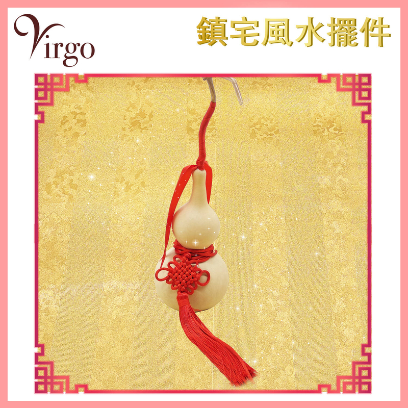 15cm natural gourd pendant, Feng Shui Lucky enhance money home decoration(VFS-GOURD-15)