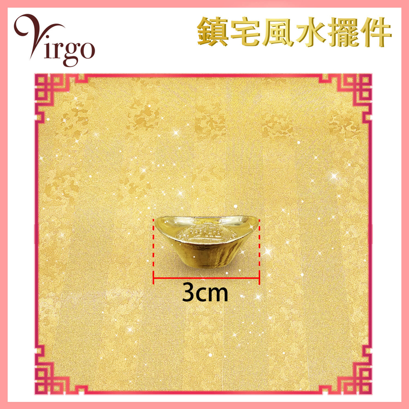 Large Feng Shui Golden Ingot(Yuan Bao), Office Living Room Decoration Attract Wealth Good Luck(VFS-INGOT-GOLD-L)