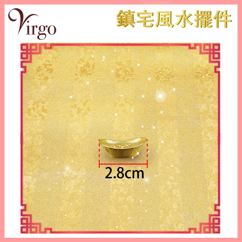 Medium Feng Shui Golden Ingot(Yuan Bao), Office Living Room Decoration Attract Wealth Good Luck(VFS-INGOT-GOLD-M)