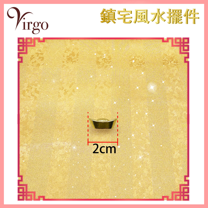 Small Feng Shui Golden Ingot(Yuan Bao), Office Living Room Decoration Attract Wealth Good Luck(VFS-INGOT-GOLD-S)