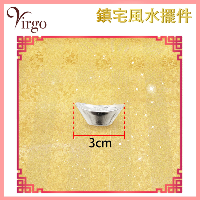 Large Feng Shui Silver Ingot(Yuan Bao), Office Living Room Decoration Attract Wealth Good Luck(VFS-INGOT-GOLD-L)