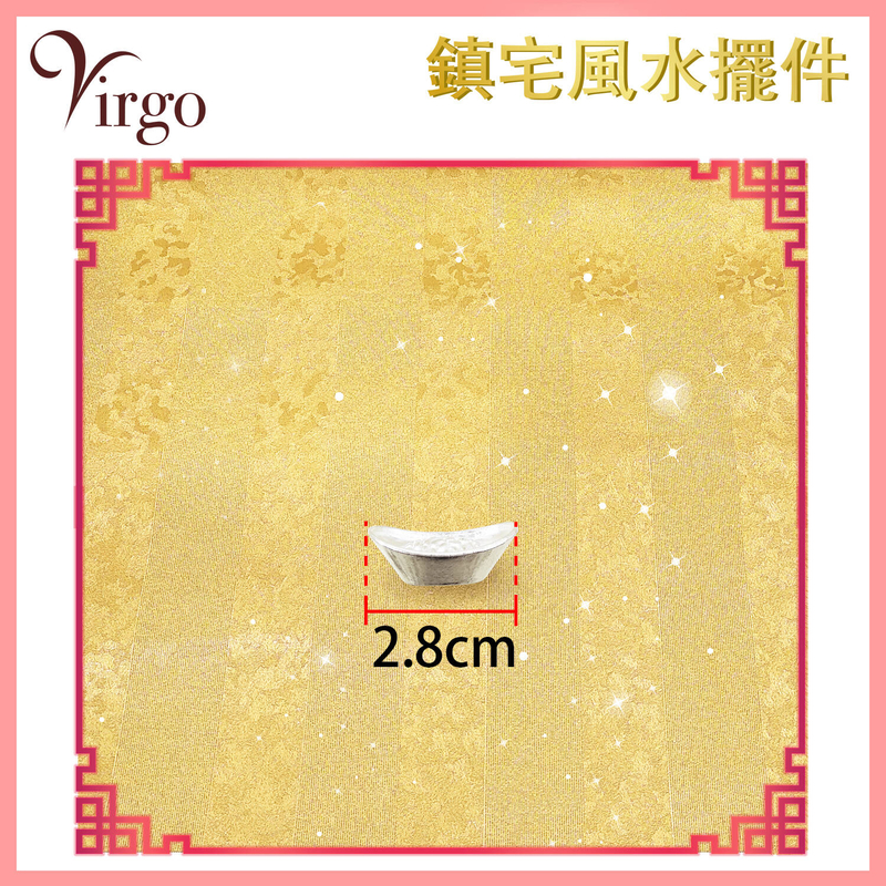 Medium Feng Shui Silver Ingot(Yuan Bao), Office Living Room Decoration Attract Wealth Good Luck(VFS-INGOT-GOLD-M)