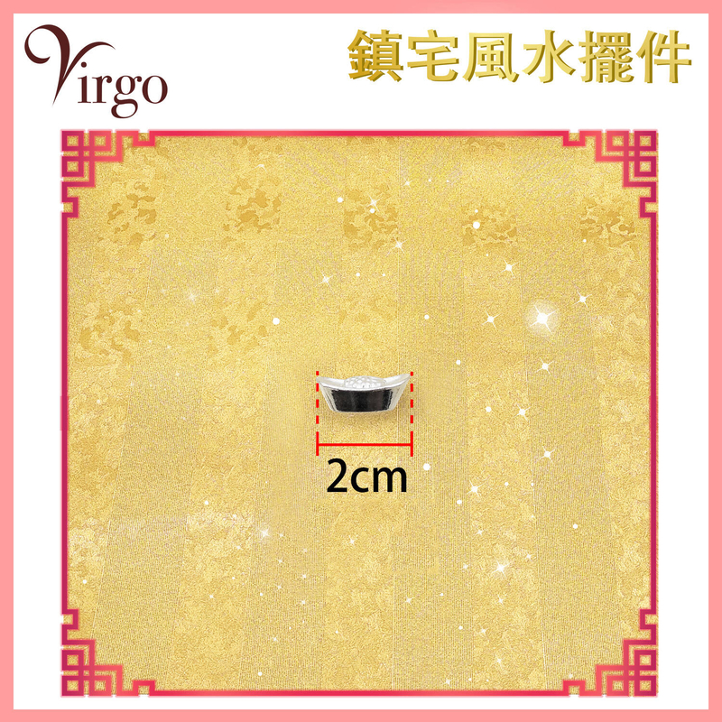 Small Feng Shui Silver Ingot(Yuan Bao), Office Living Room Decoration Attract Wealth Good Luck(VFS-INGOT-GOLD-S)