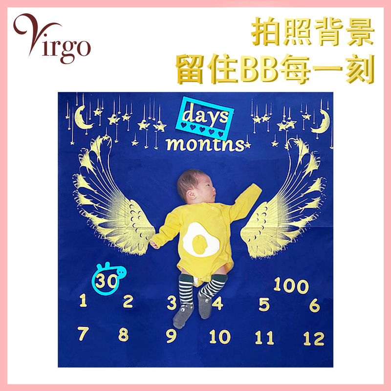 No.1 Blue base color yellow angel's wing shape baby photo background pattern cloth Photography backdrop V-PHOTO-BL