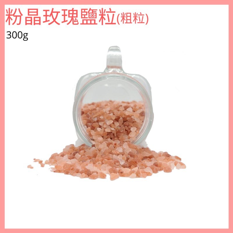 Large Pink Crystal Rose Salt Grain, Himalayas Netural Salt Bath Salt New Arrival(V-SALT-GRAIN-L)