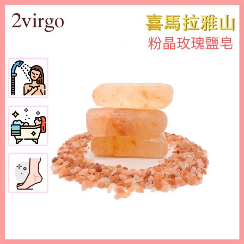Pink Crystal Rose Salt Soap, Himalayas Natural Salt Bath Salt New Arrival (V-SALT-SOAP)