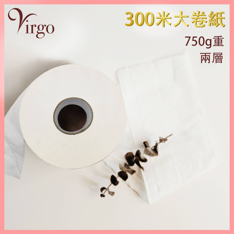 2virgo - Commercial Jumbo roll tissue 200 meters 3 ply of large rolls of toilet paper V-TISSUE-200M