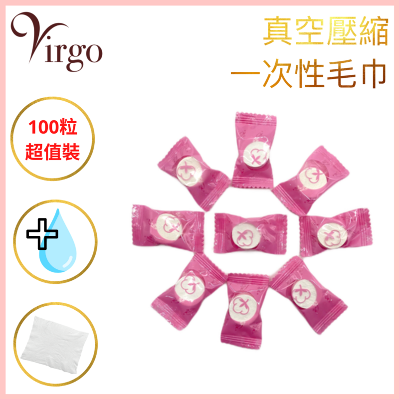 100pcs Vacuum compressed travel wash towels Portable disposable Mini towel tablets Coin tissue V-TOWEL-100