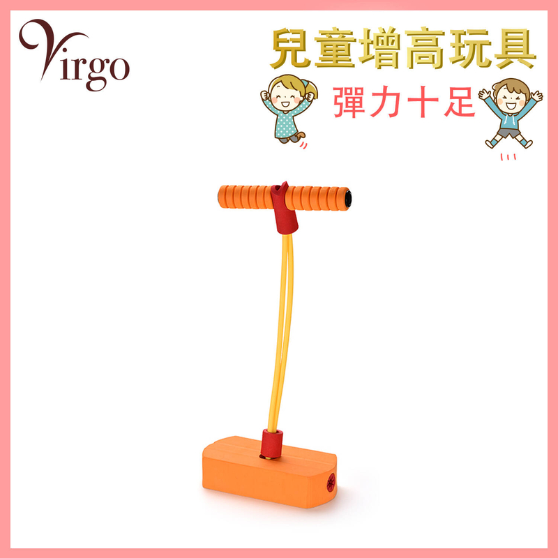 Orange children's bounce heightening toy indoor and outdoor physical development (V-TOY-JUMP-ORANGE)