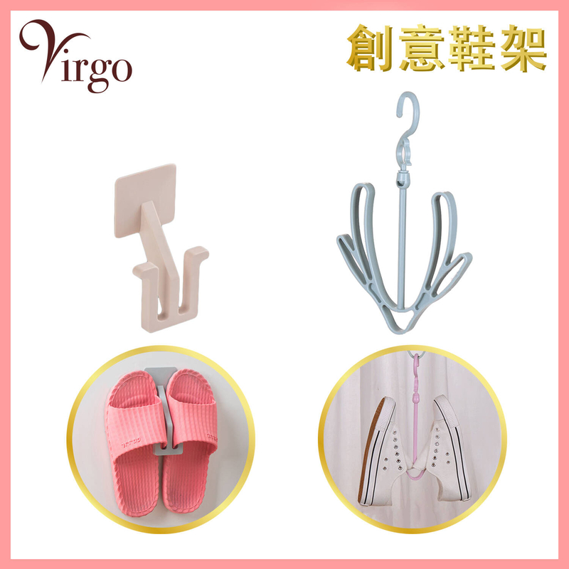3pcs sticky slipper hanger set, free perforation free paste simple to use colorful (V-TRAY-SLIPPER)