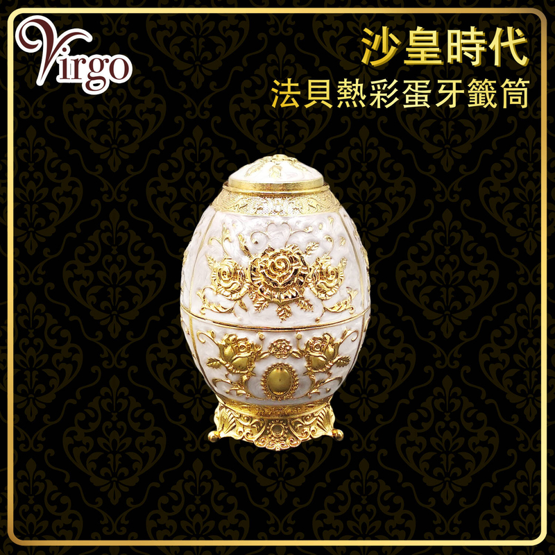 Gold Flower White Body European style elegant toothpick holder, auto pop-upauto pop-up(VHOME-TP-HOLDER-GOLD)