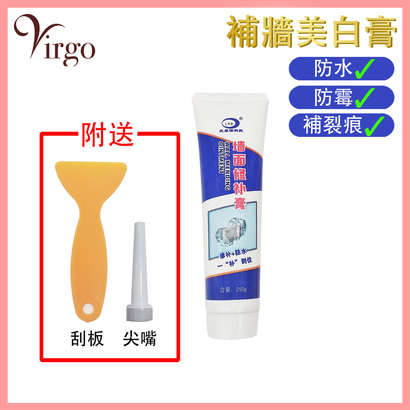 Wall body whitening cream, waterproof, mildew, and leak-proof mending wall cracks(VHOME-WALL-01)