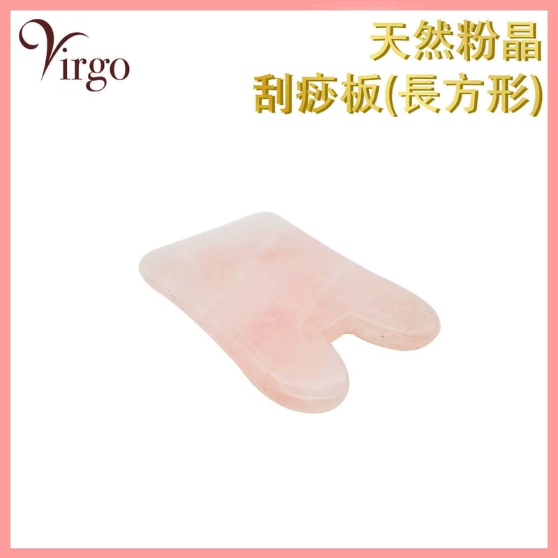 (RECTANGULAR) 100% Natural Pink Quartz Jade Massage Board Beauty massage face-lift Stick V-JADE-RECTANGULAR