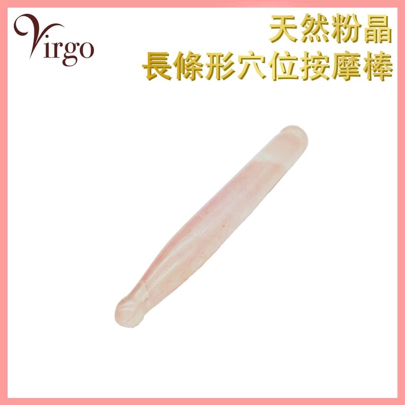 (STRAIGHT) 100% Natural Pink Quartz Jade Massage Stick Beauty massage face-lift Stick V-JADE-STRAIGHT