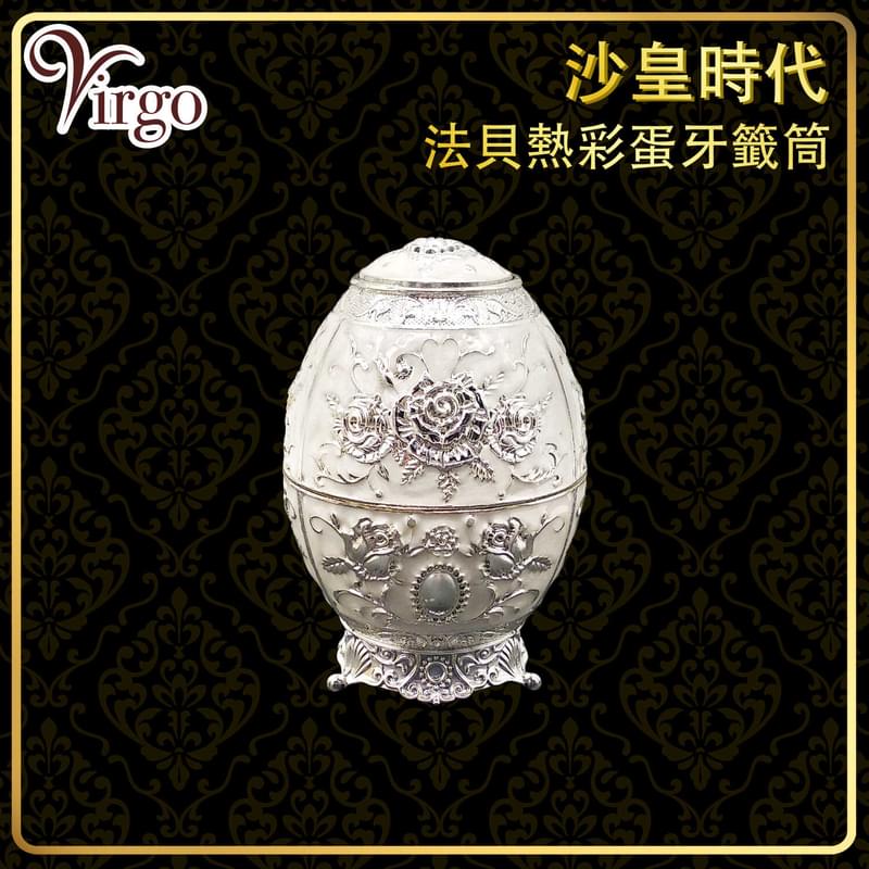 Silver Flower White Body European style elegant toothpick holder, auto pop-up(VHOME-TP-HOLDER-SILVER)