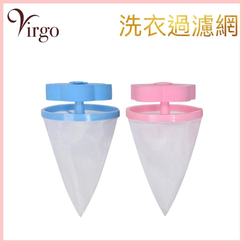 2 pcs of washing machine filter mesh bags, remove hair debris reduce dirt collect drifting(V-WM-NET)