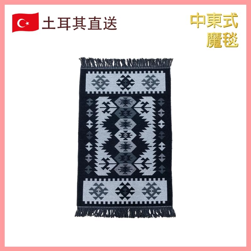 BLACK Turkish Cotton Carpet 60X90, rug motifs traditional auspicious patterns (VTR-CARPET-BLACK)