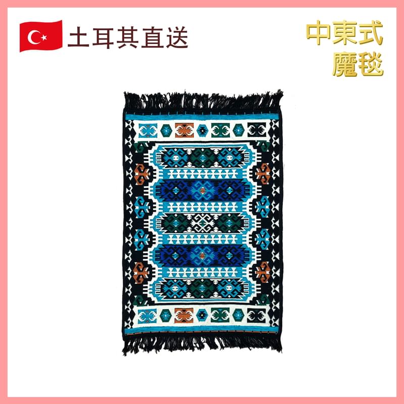 BLUE Turkish Cotton Carpet 60X90, rug motifs traditional auspicious patterns (VTR-CARPET-BLUE)