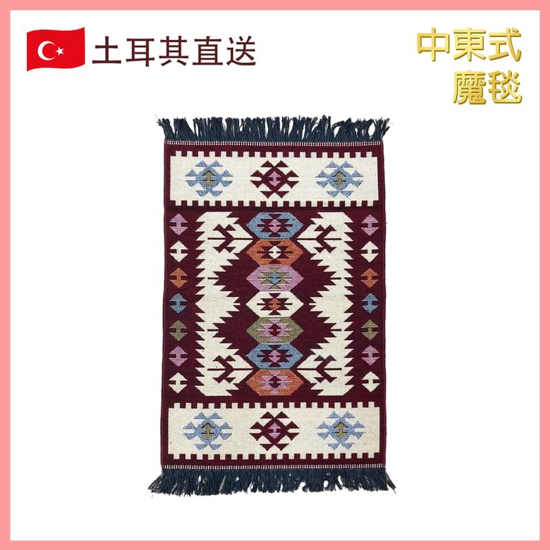 BURGUNDY Turkish Cotton Carpet 60X90, rug motifs traditional auspicious patterns (VTR-CARPET-BURGUNDY)