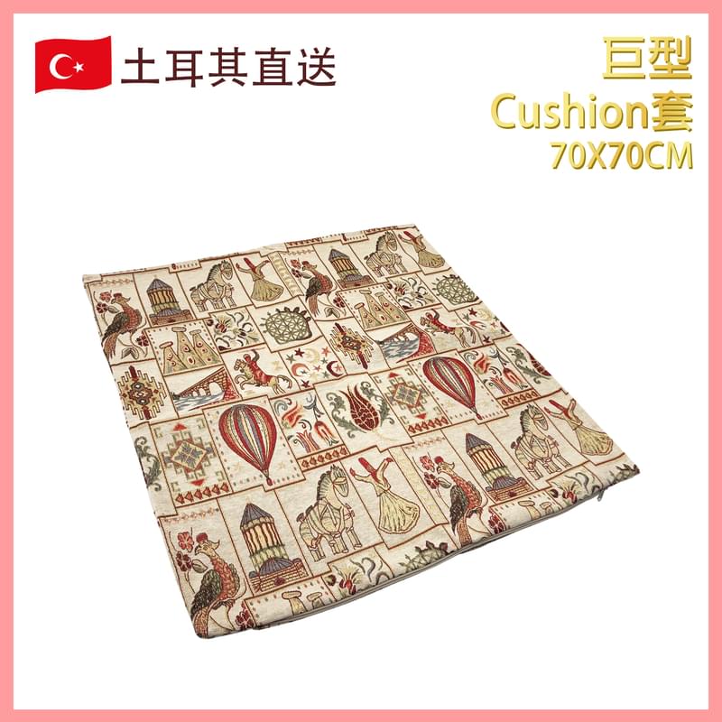 70x70cm BEIGE Turkish handmade European ancient style cotton fabric cushion cover VTR-CUSHION-BEIGE